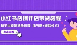 宜兴小红书爆料案件最新