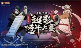 火影忍者最新爆料超影,揭秘火影忍者全新神秘技能